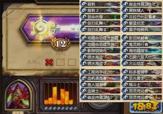 炉石传说探险者协会盗贼竞技场永动机