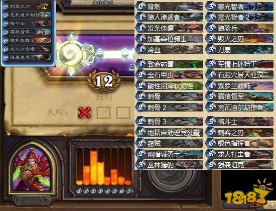 炉石传说探险者协会盗贼竞技场永动机