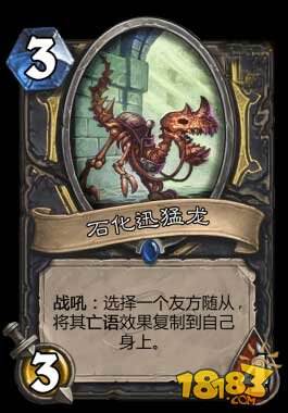 炉石传说探险者协会盗贼竞技场永动机