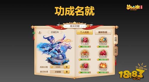 梦幻西游手游嘉年华曝2016年更新计划