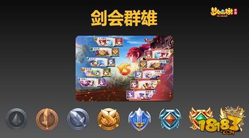 梦幻西游手游嘉年华曝2016年更新计划