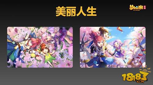 梦幻西游手游嘉年华曝2016年更新计划