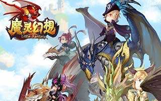 魔灵幻想战士职业宠物与符文选择方法