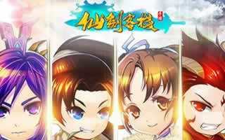 仙剑客栈手游法宝如何培养 法宝培养方法