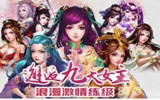 斗破苍穹手游功法法宝获取 合成心得