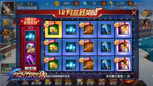 拳皇98终极之战OL平民玩家冲新服必备