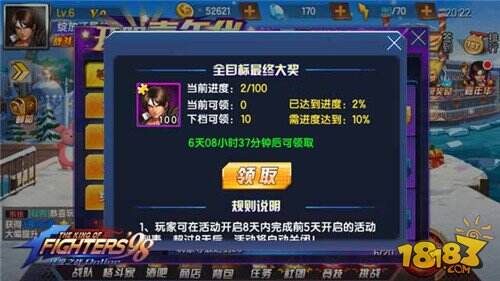 拳皇98终极之战OL平民玩家冲新服必备