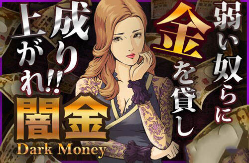 看不见的交易暗金darkmoney登陆双平台