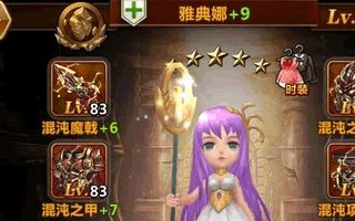 魔力时代太子加莉莉丝暴力破前阵