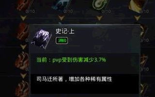 九龙战各职业兵法加点心得独家分享