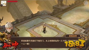 全民斗战神1月5日巅峰内测 测试资格今日开抢