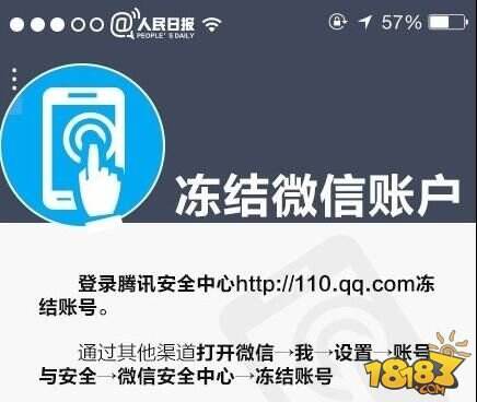 手机丢了支付宝怎么冻结 支付宝冻结方法介绍
