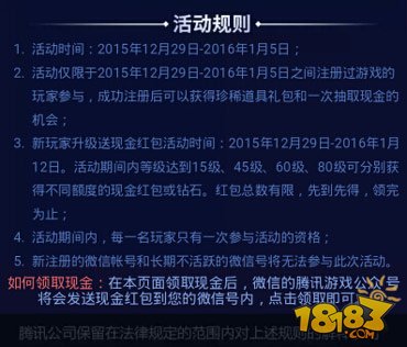 全民无双不删档注册送百万现金