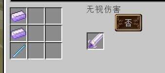 我的世界冒险者传说武器合成表