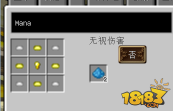 我的世界冒险者传说武器合成表