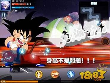 龙珠炫斗今日不删档公测挑战宇宙大魔王 龙珠炫斗 181手游门户