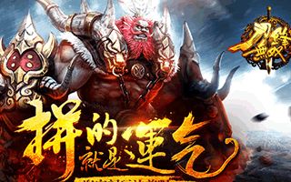 刀锋无双聚宝阁玩法首曝 拼的就是运气