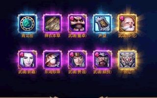 刀锋无双聚宝阁玩法解析 聚宝阁抽奖攻略