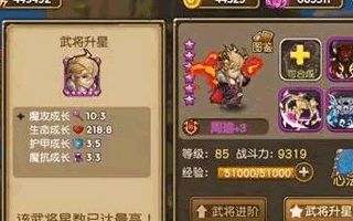 关门放吕布吴国军师周瑜优缺点解析