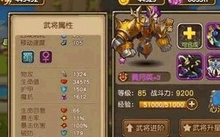 关门放吕布黄月英军师武将优劣势浅谈