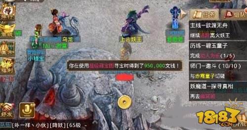 问道手游上古妖王怎么打 上古妖王单杀技巧