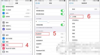 iphone6s plus怎么设置铃声 苹果6s plus铃声设置