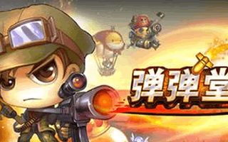 弹弹堂s宠物怎么开启威力阶段