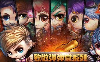 弹弹堂S神恩符有什么作用