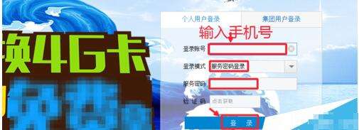 怎么查询中国移动SIM卡PIN码和PUK码方法解析
