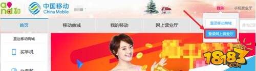 怎么查询中国移动SIM卡PIN码和PUK码方法解析