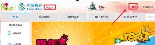 怎么查询中国移动SIM卡PIN码和PUK码方法解析