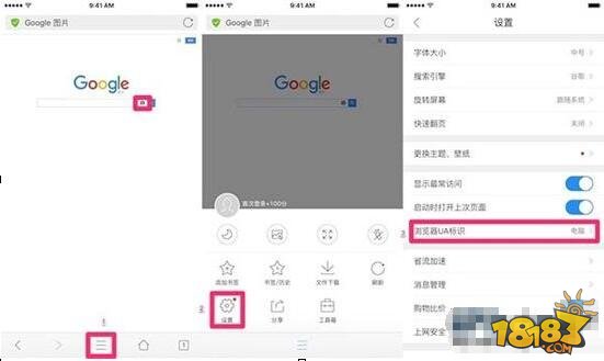 iPhone怎么以图搜图 苹果手机以图搜图设置方法