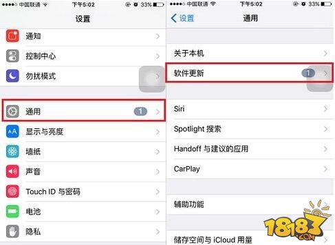 iPhone6s设置上的1怎么去掉 红色1去掉方法