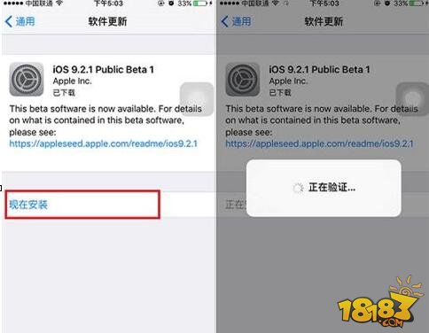 iPhone6s设置上的1怎么去掉 红色1去掉方法