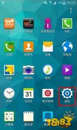 三星S6怎么截屏 三星s6如何截图三种方法图解