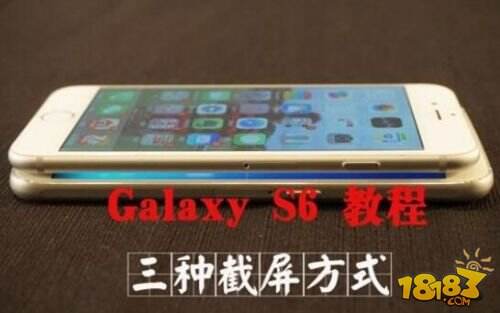 三星S6怎么截屏 三星s6如何截图三种方法图解