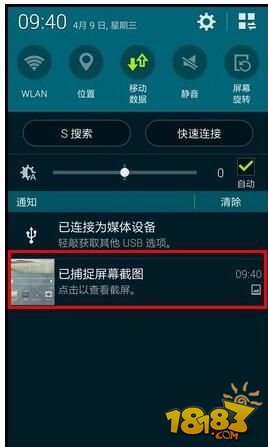 三星s6怎么截屏 三星s6如何截图三种方法图解