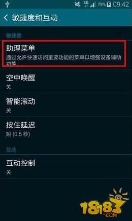 三星S6怎么截屏 三星s6如何截图三种方法图解