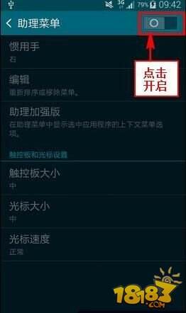 三星S6怎么截屏 三星s6如何截图三种方法图解