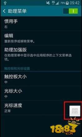 三星S6怎么截屏 三星s6如何截图三种方法图解
