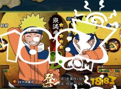 火影忍者手游鸣人和一尾鸣人技能对比分析