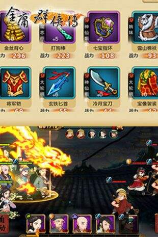 金庸群侠传手游礼包领取地址大全 最新礼包任性拿