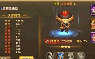 武林外传电影手游公孙普洱性能解读