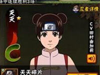 火影忍者手游天天技能详细解析 决斗场远程输出必备