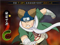 火影忍者手游秋道丁次技能分析 空中连打很酷炫