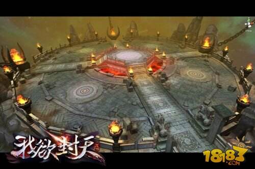 《我欲封天》首次曝光热血宣传片