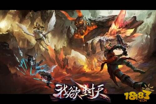 《我欲封天》首次曝光热血宣传片