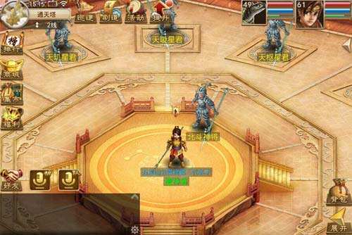 问道手游通天塔攻略和七大星君基本数据