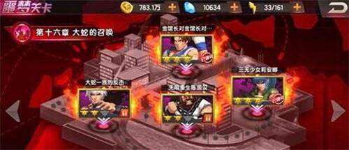 拳皇98终极之战ol噩梦关卡第十六章通关攻略