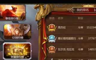 暗黑血统公测开启贸易时代 开放经济拒绝坑爹